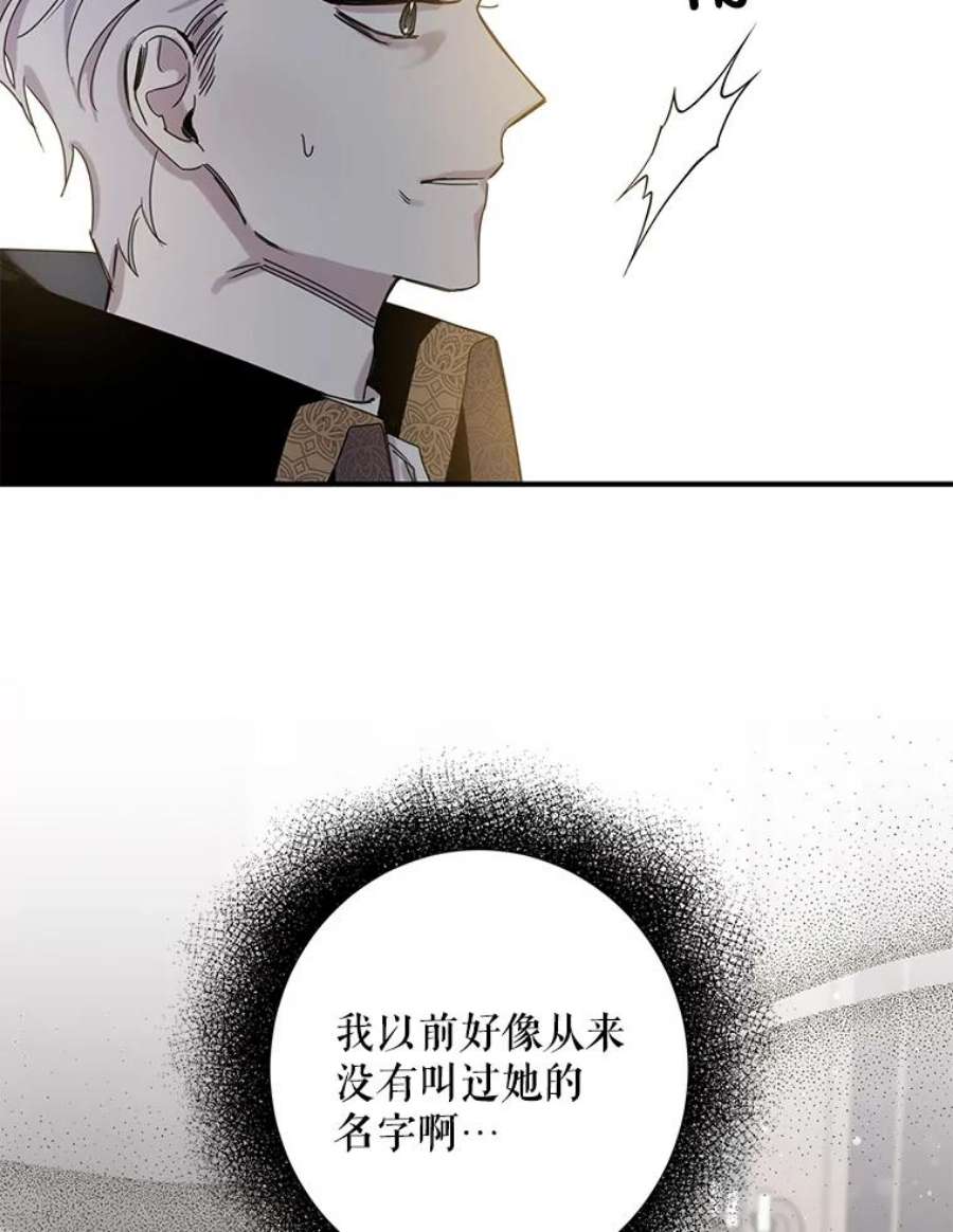 驯服君主后逃跑6.假面