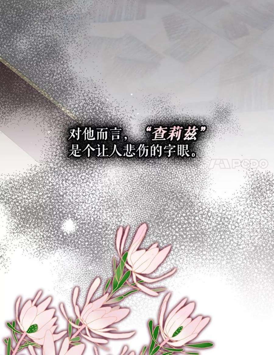 驯服君主后逃跑6.假面