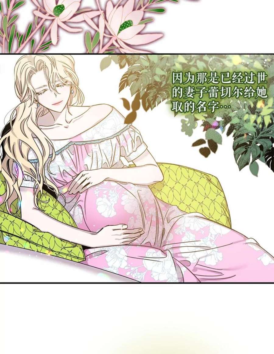 驯服君主后逃跑6.假面