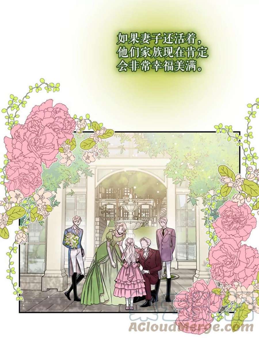 驯服君主后逃跑6.假面