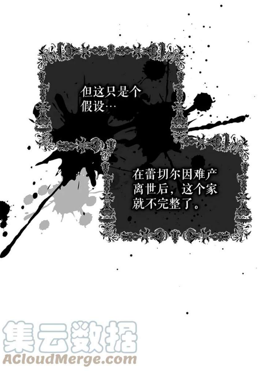 驯服君主后逃跑6.假面