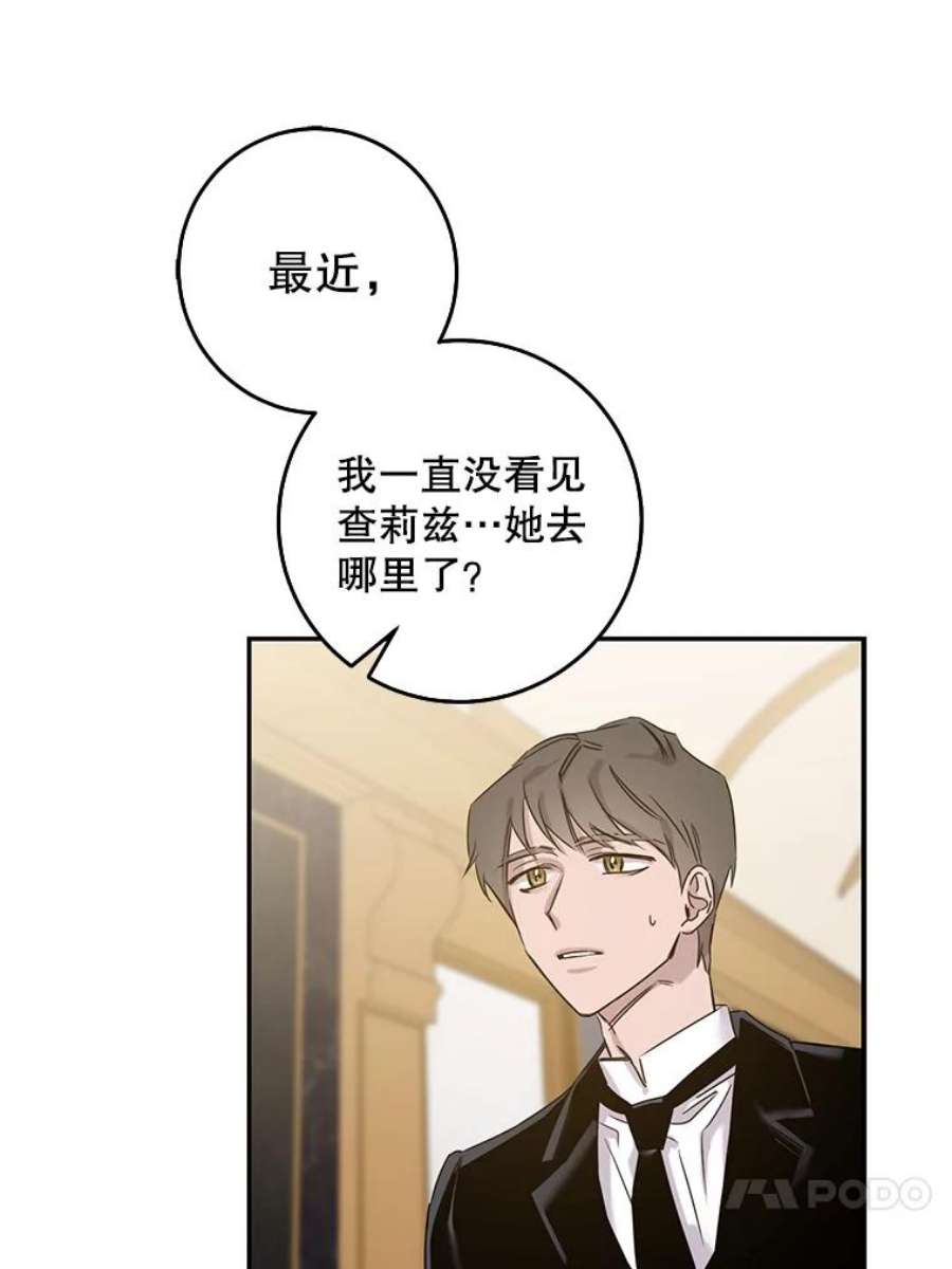 驯服君主后逃跑6.假面