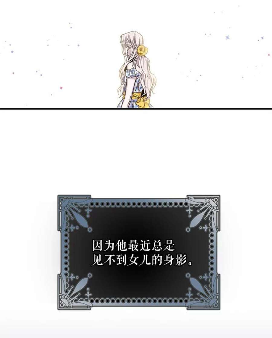 驯服君主后逃跑6.假面