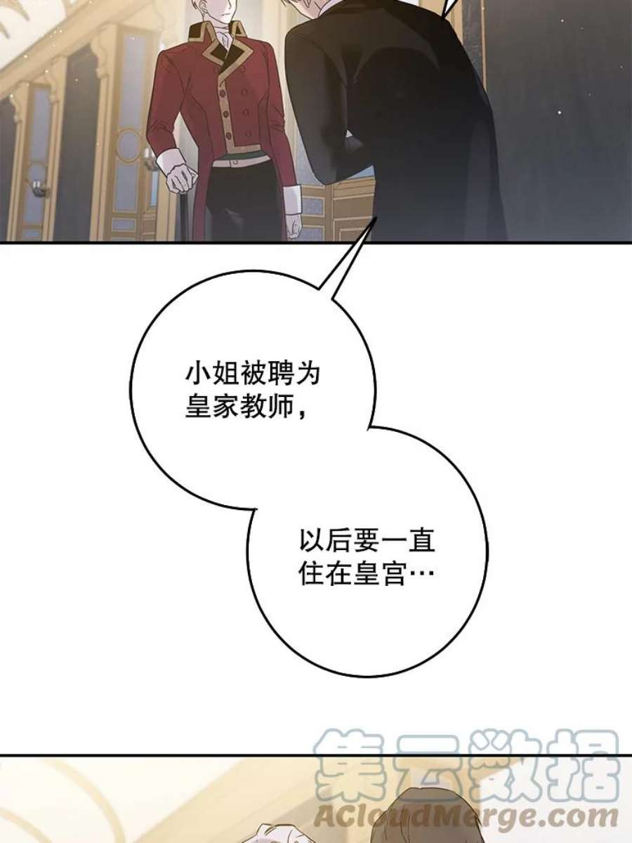 驯服君主后逃跑6.假面