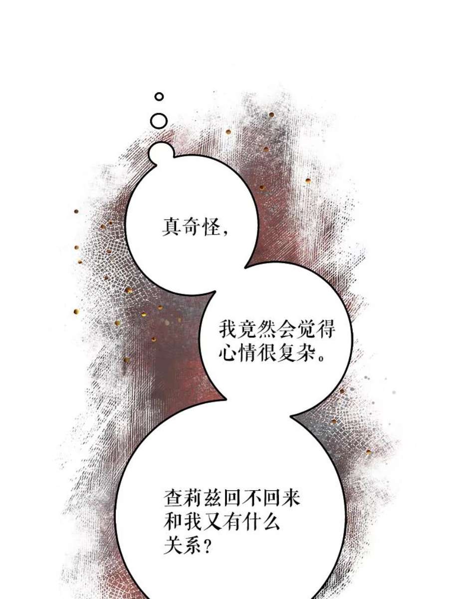 驯服君主后逃跑6.假面