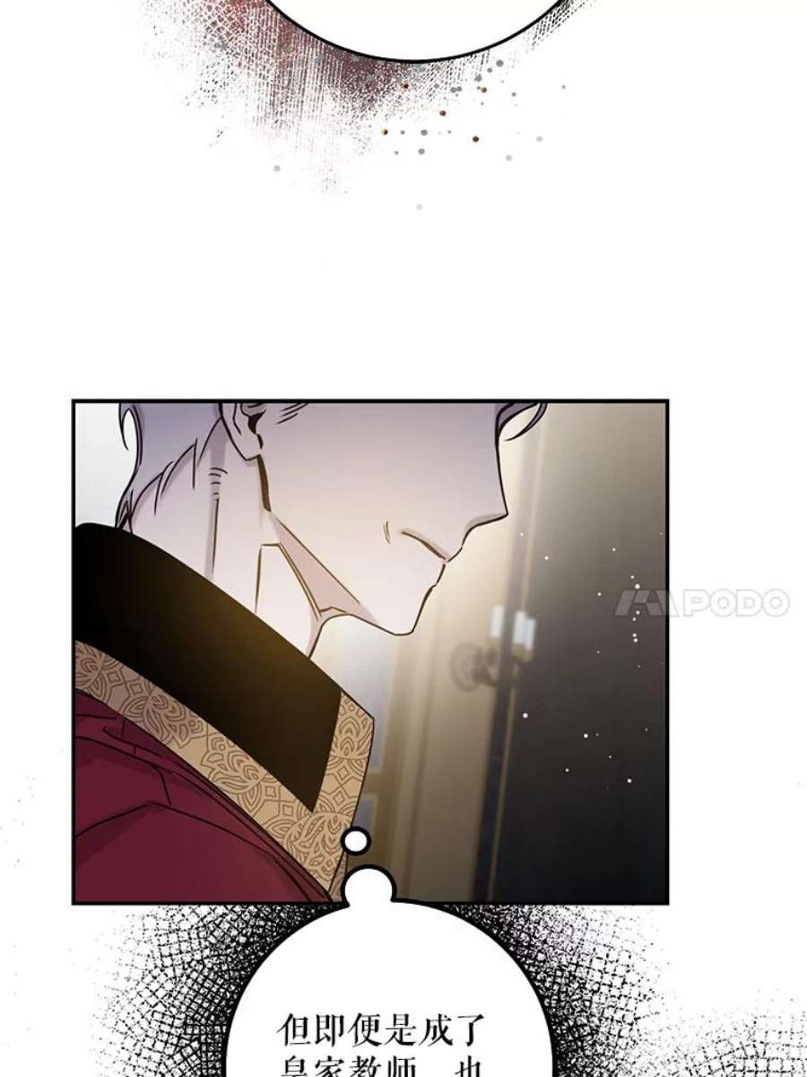 驯服君主后逃跑6.假面