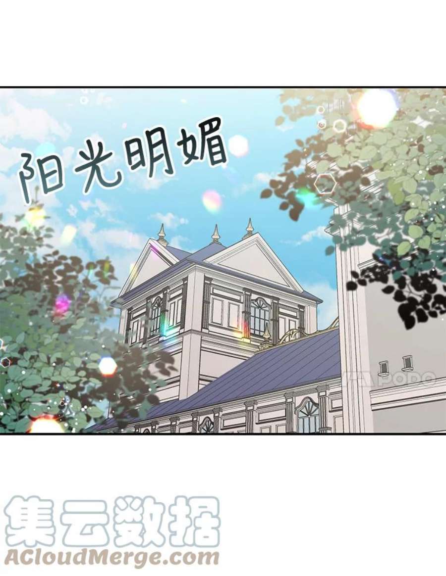 驯服君主后逃跑6.假面