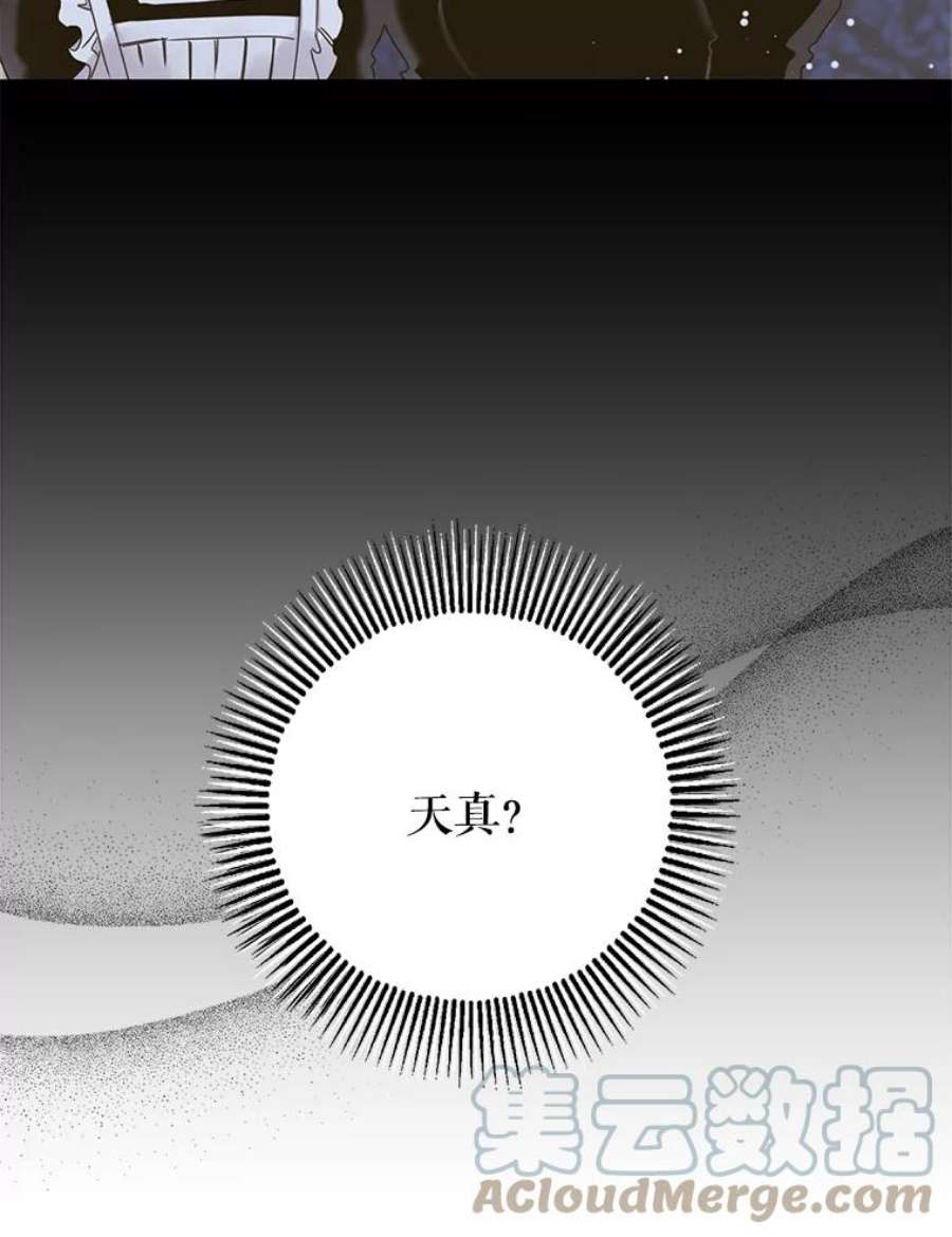 驯服君主后逃跑6.假面