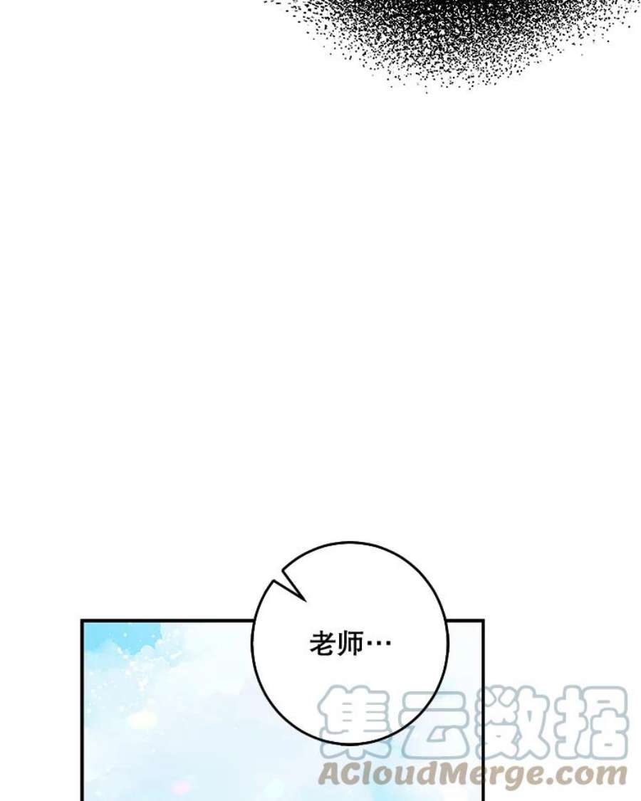 驯服君主后逃跑6.假面