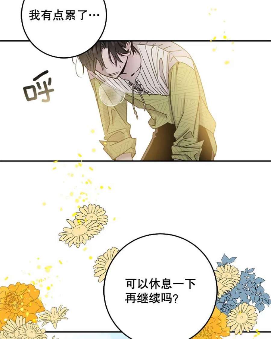 驯服君主后逃跑6.假面