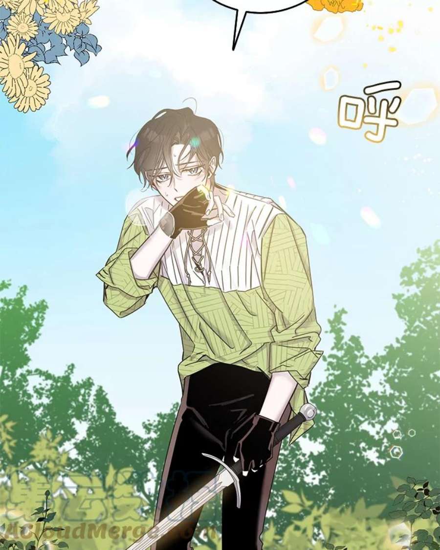 驯服君主后逃跑6.假面