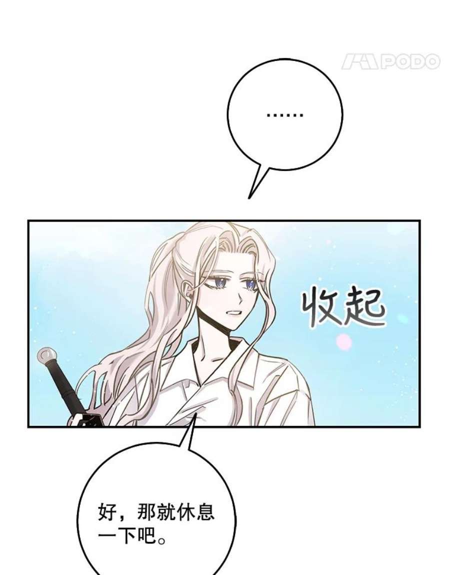 驯服君主后逃跑6.假面