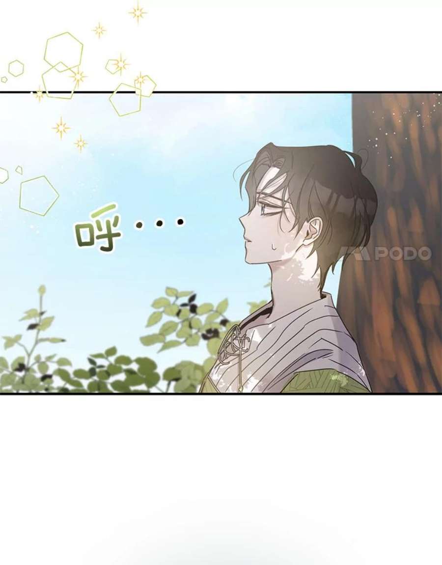 驯服君主后逃跑6.假面