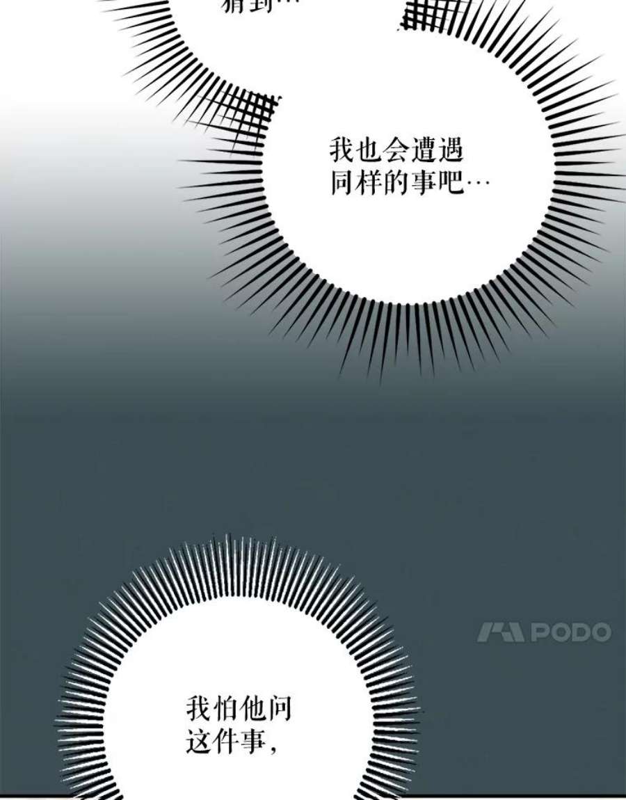 驯服君主后逃跑6.假面