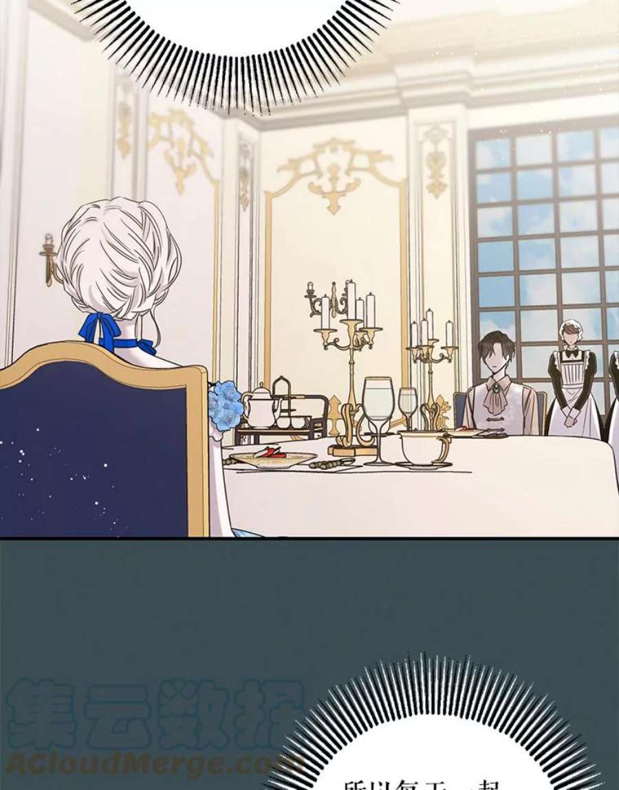 驯服君主后逃跑6.假面