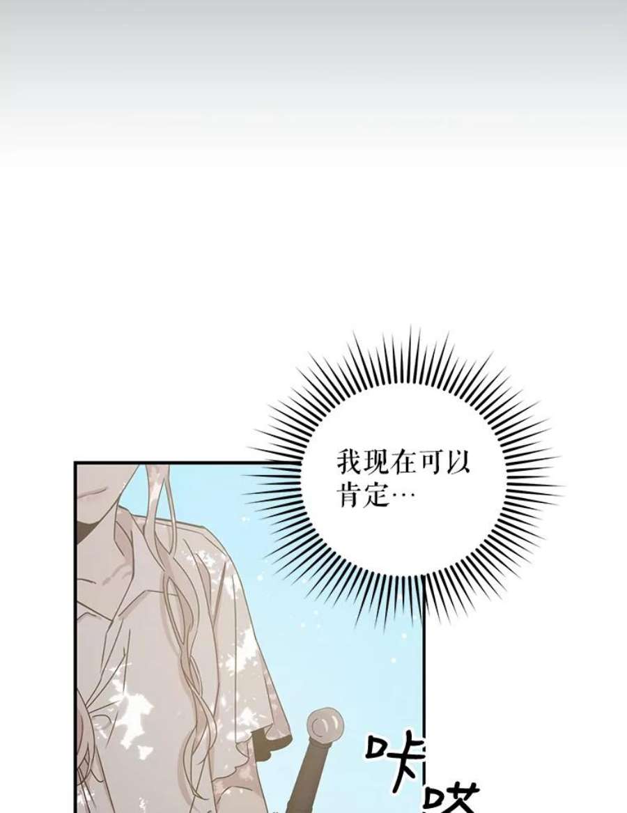 驯服君主后逃跑6.假面