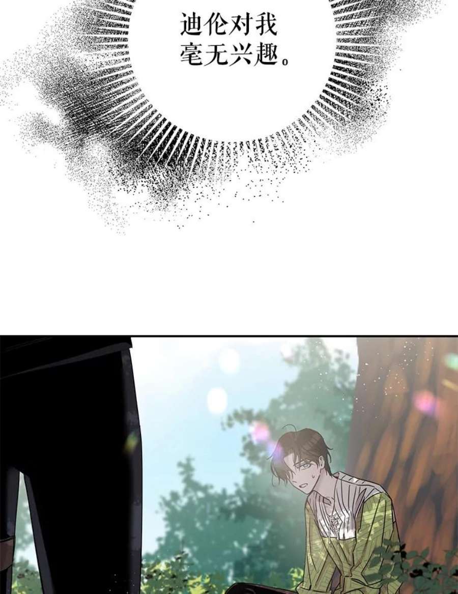 驯服君主后逃跑6.假面