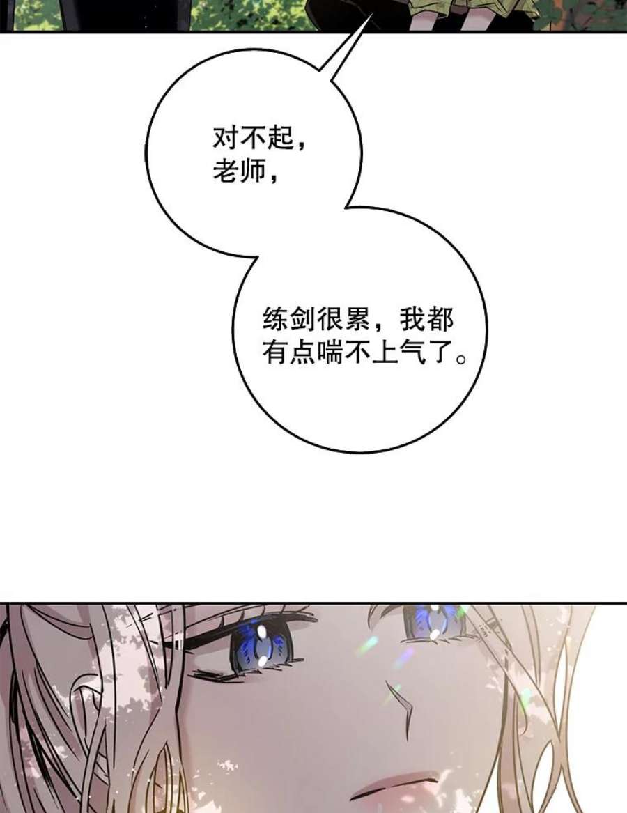 驯服君主后逃跑6.假面