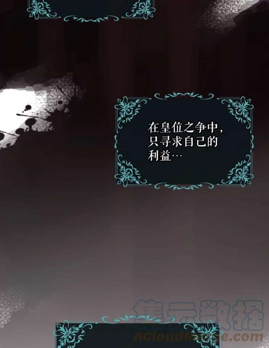 驯服君主后逃跑6.假面