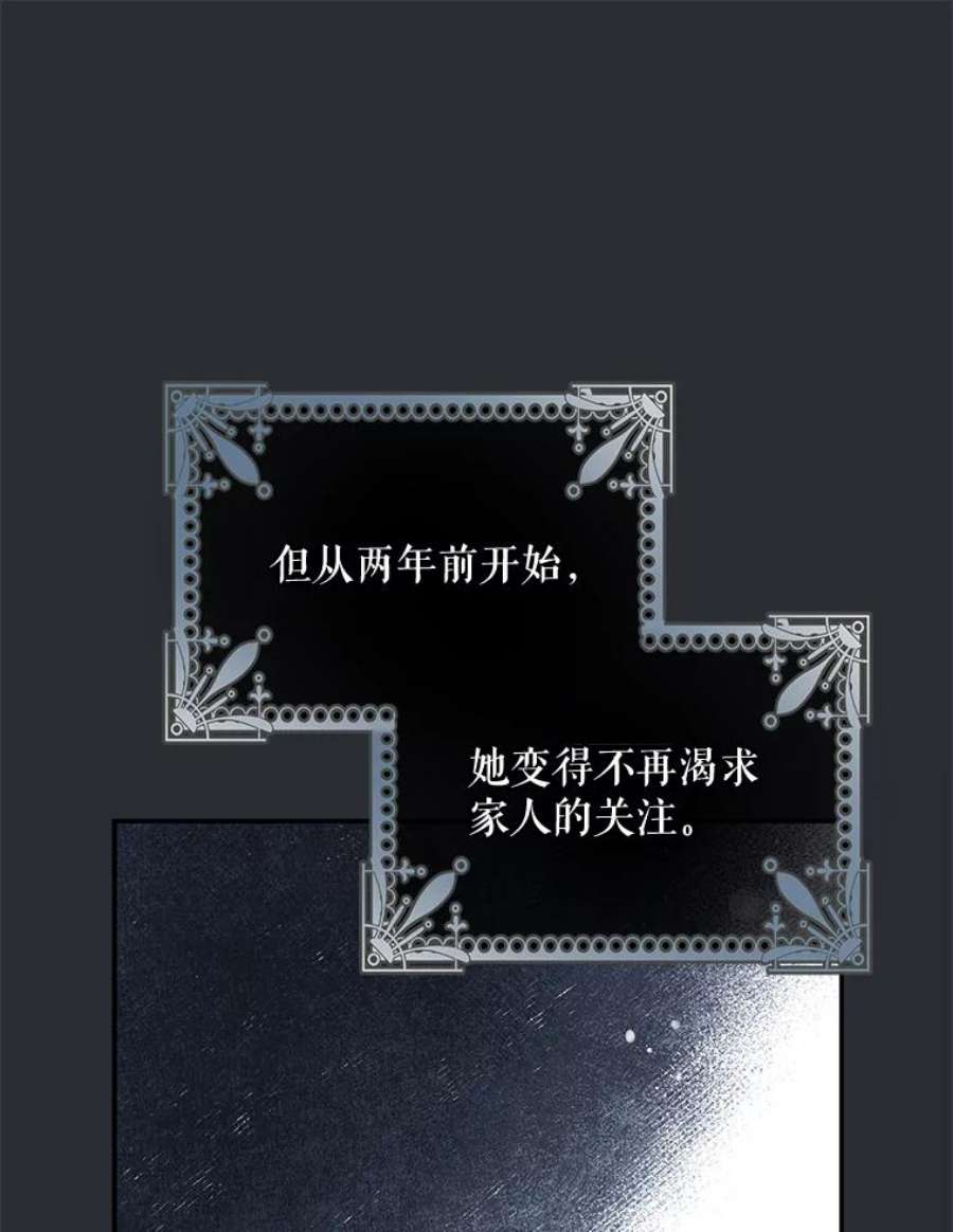 驯服君主后逃跑6.假面