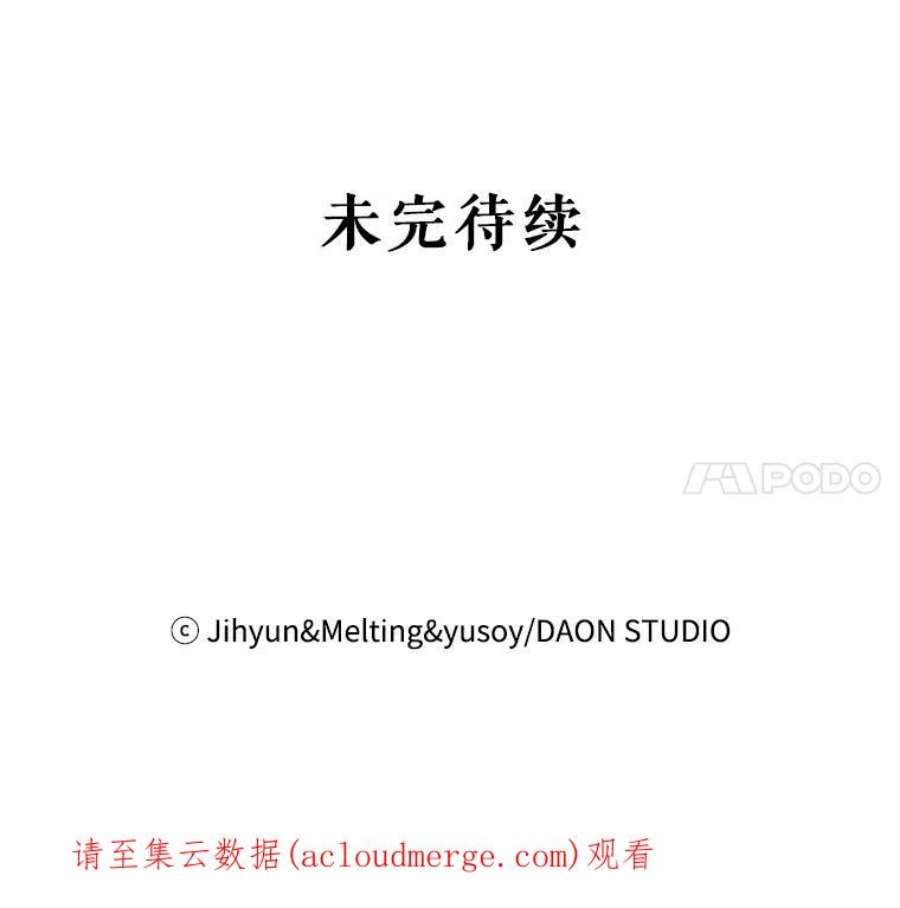 驯服君主后逃跑6.假面