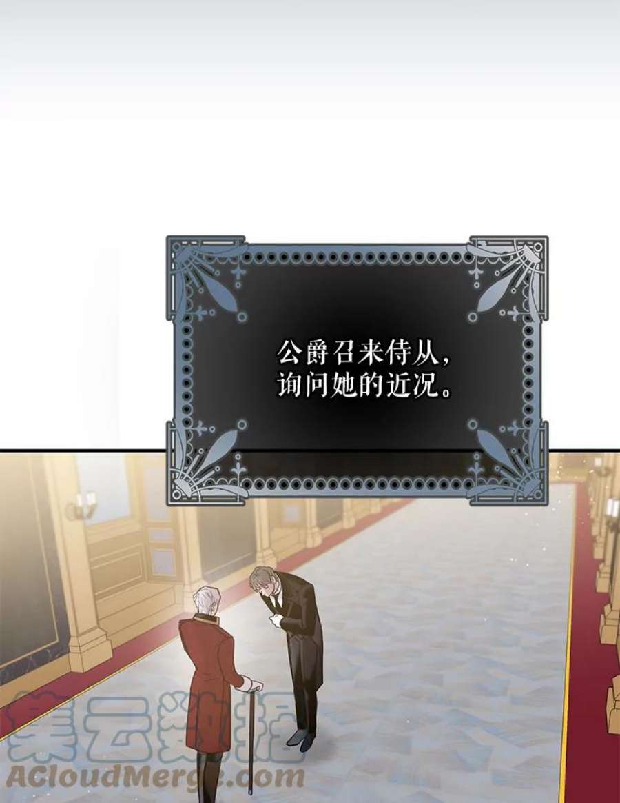 驯服君主后逃跑6.假面