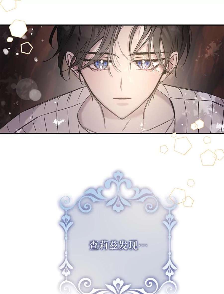 驯服君主后逃跑7.侍女的好感