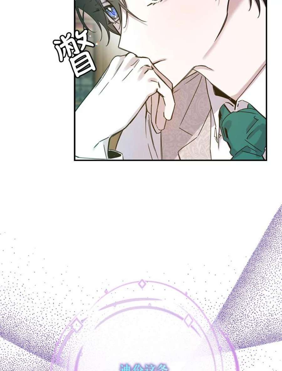 驯服君主后逃跑7.侍女的好感