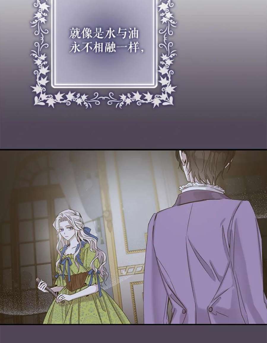 驯服君主后逃跑7.侍女的好感