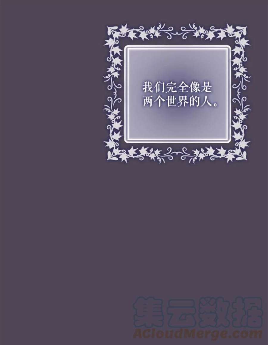 驯服君主后逃跑7.侍女的好感