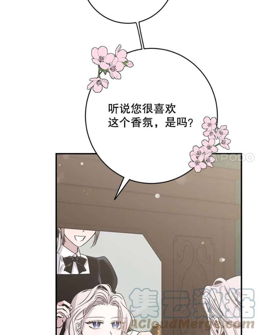 驯服君主后逃跑7.侍女的好感