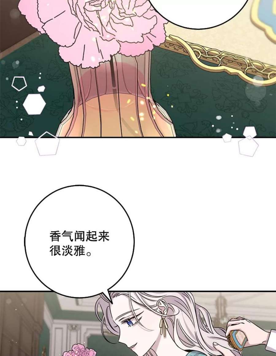 驯服君主后逃跑7.侍女的好感