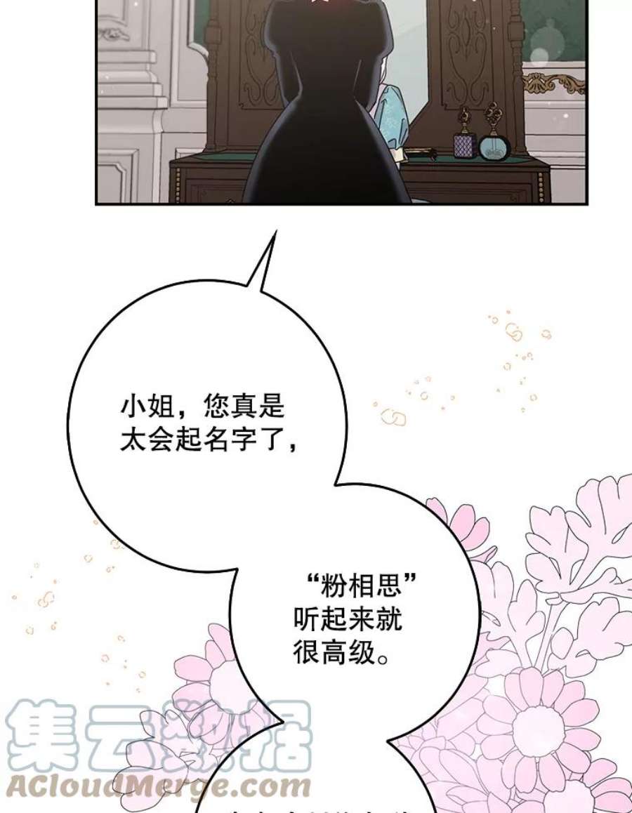 驯服君主后逃跑7.侍女的好感