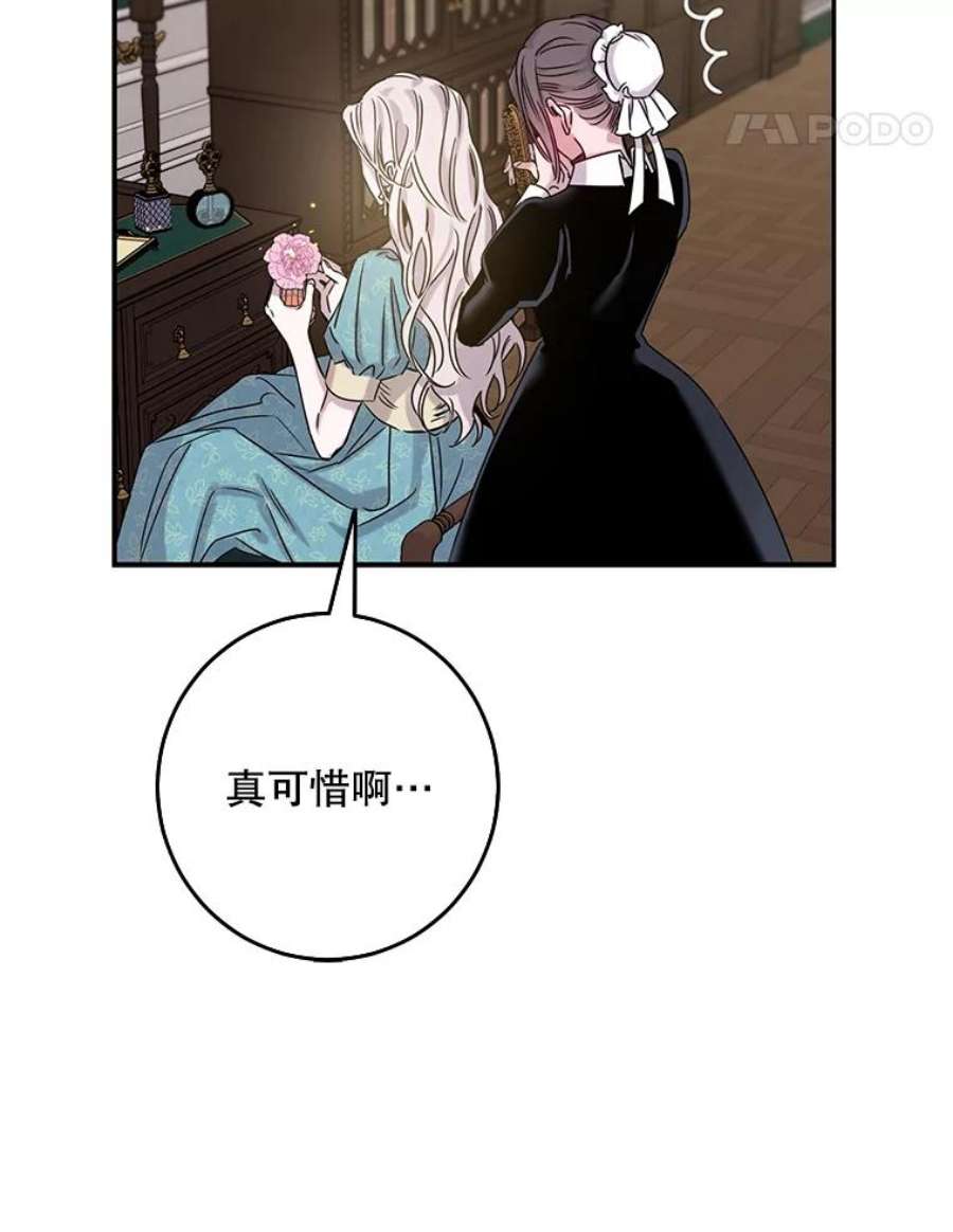 驯服君主后逃跑7.侍女的好感