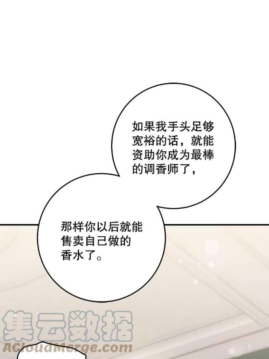 驯服君主后逃跑7.侍女的好感