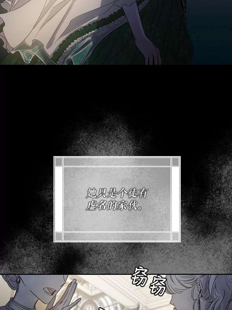 驯服君主后逃跑7.侍女的好感