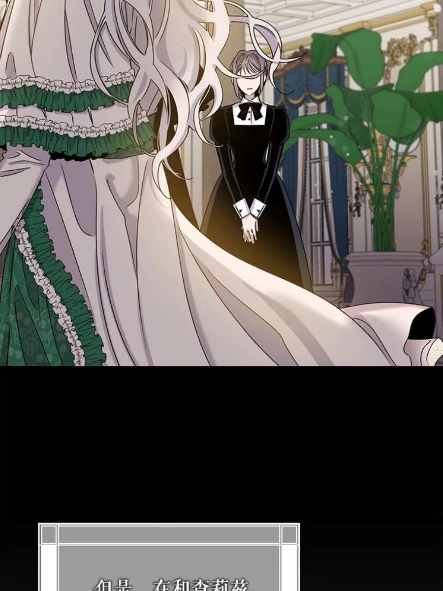 驯服君主后逃跑7.侍女的好感