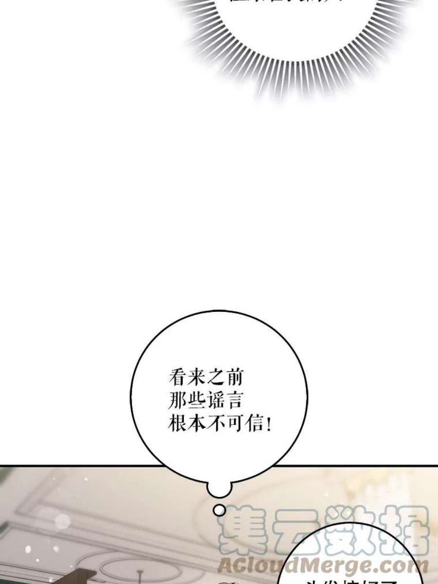 驯服君主后逃跑7.侍女的好感