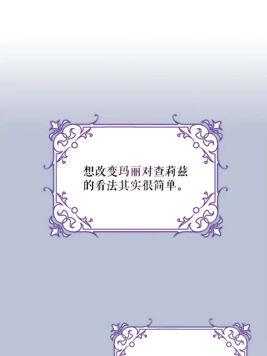 驯服君主后逃跑7.侍女的好感