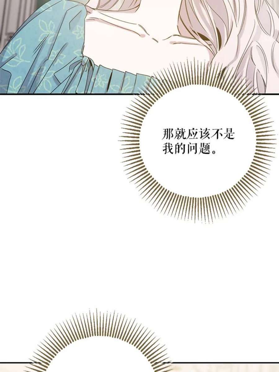 驯服君主后逃跑7.侍女的好感