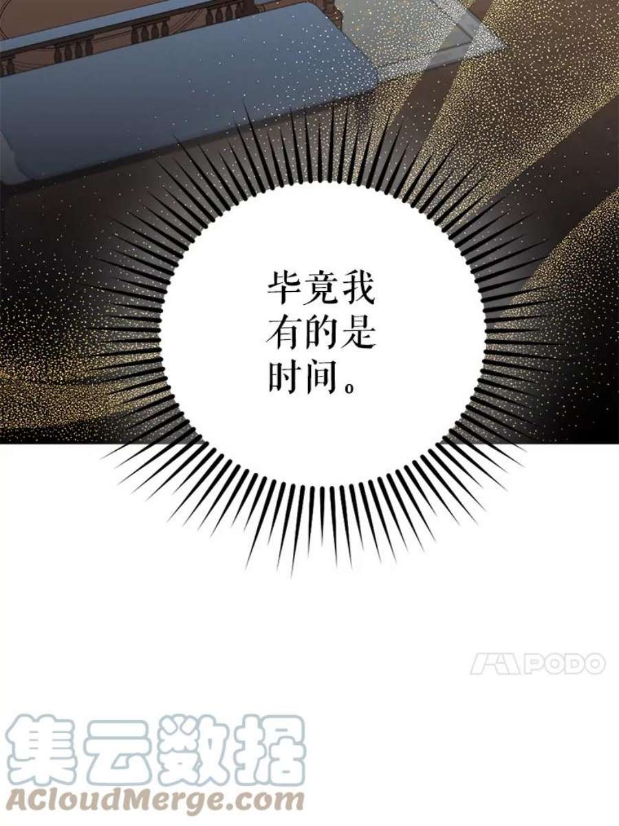 驯服君主后逃跑7.侍女的好感