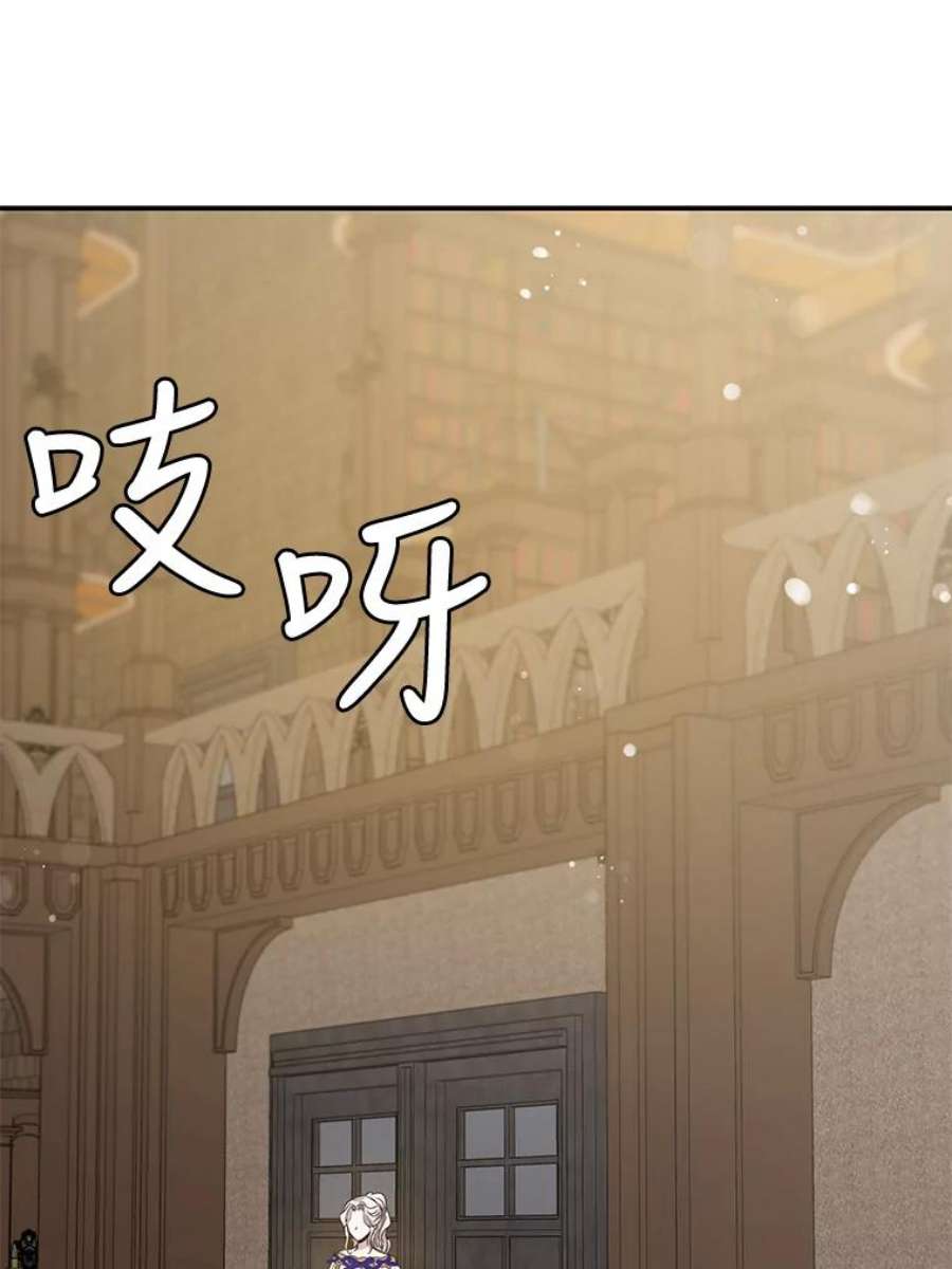 驯服君主后逃跑7.侍女的好感