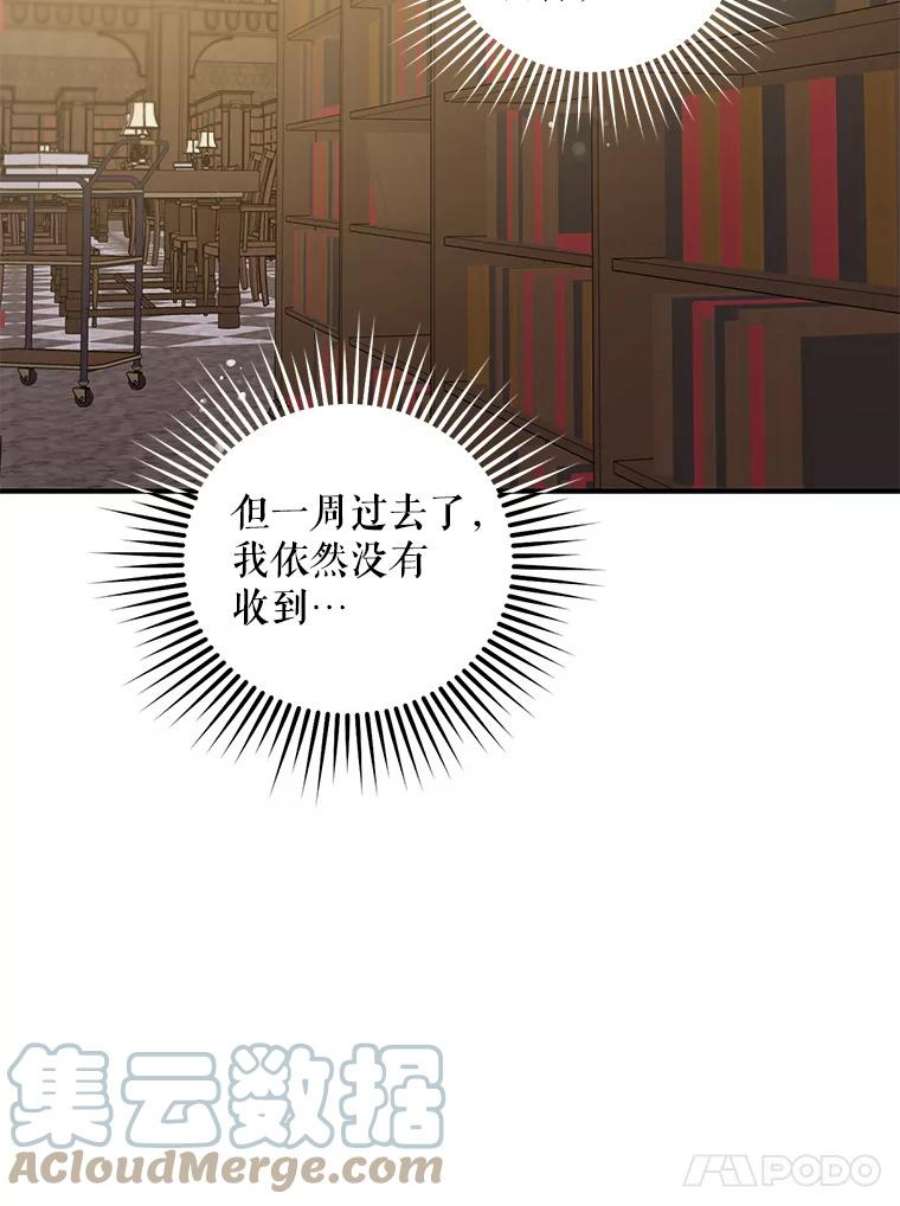 驯服君主后逃跑7.侍女的好感