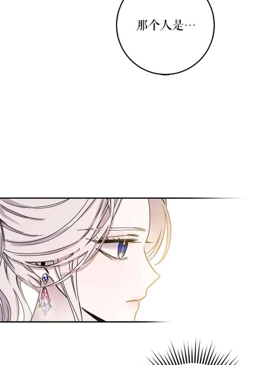 驯服君主后逃跑7.侍女的好感