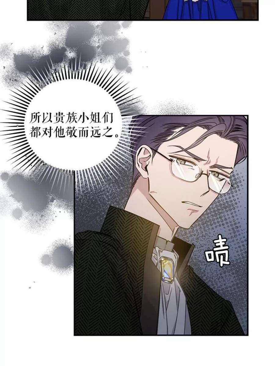 驯服君主后逃跑7.侍女的好感