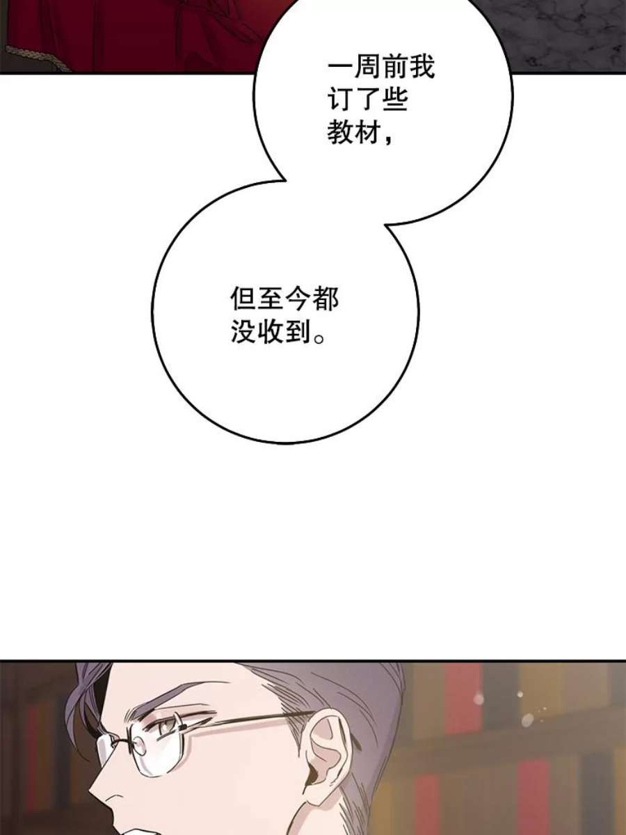 驯服君主后逃跑7.侍女的好感