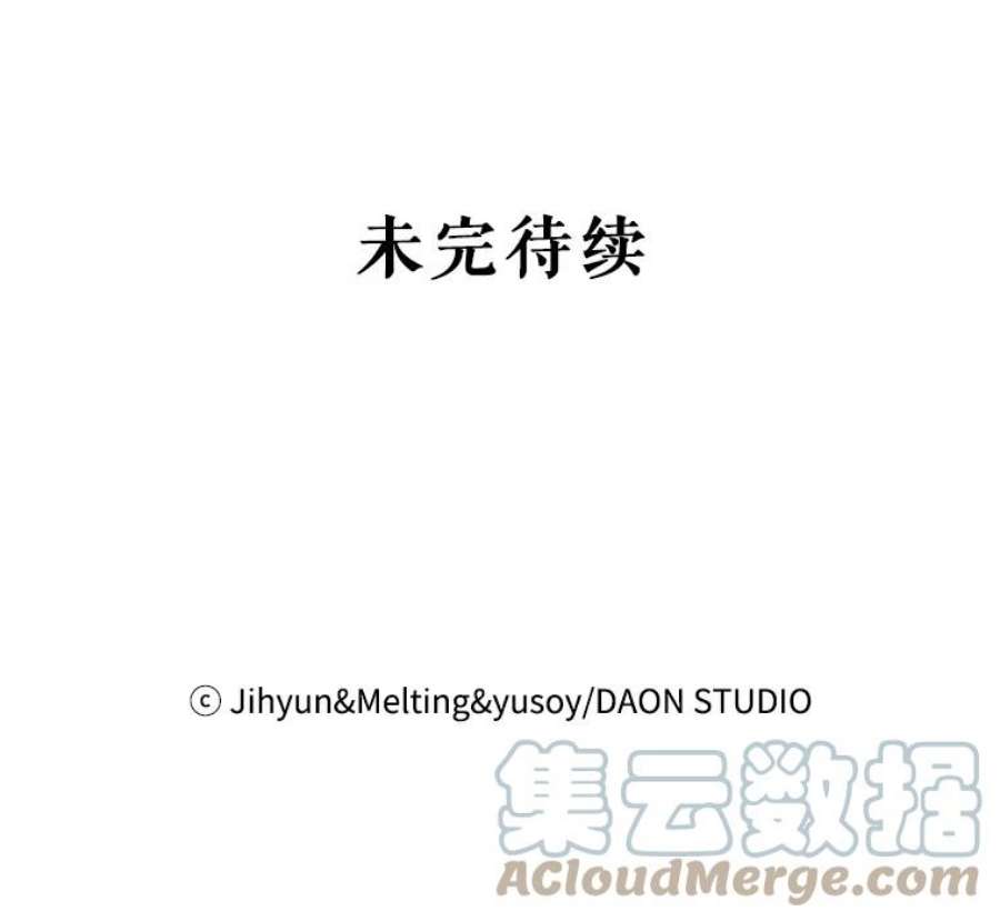 驯服君主后逃跑7.侍女的好感