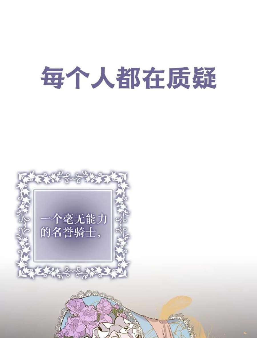 驯服君主后逃跑7.侍女的好感