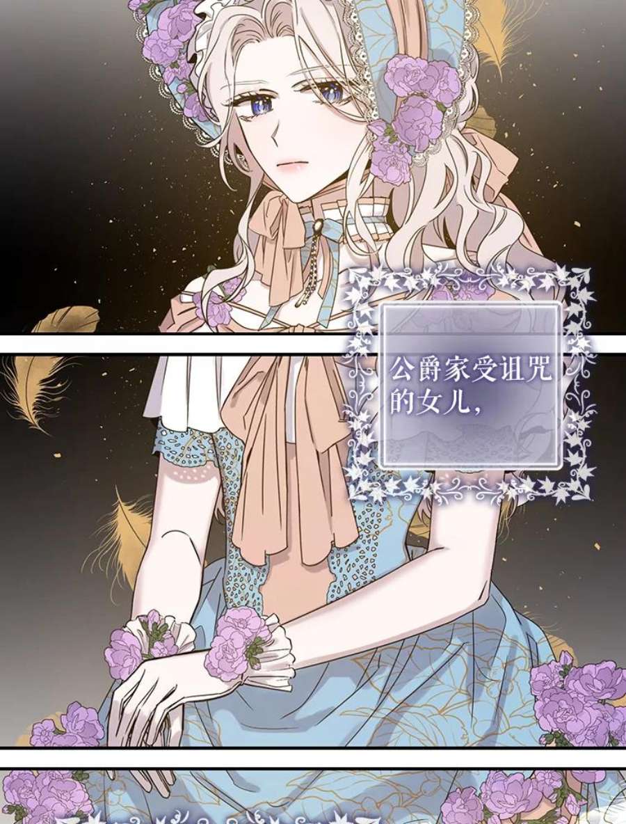 驯服君主后逃跑7.侍女的好感