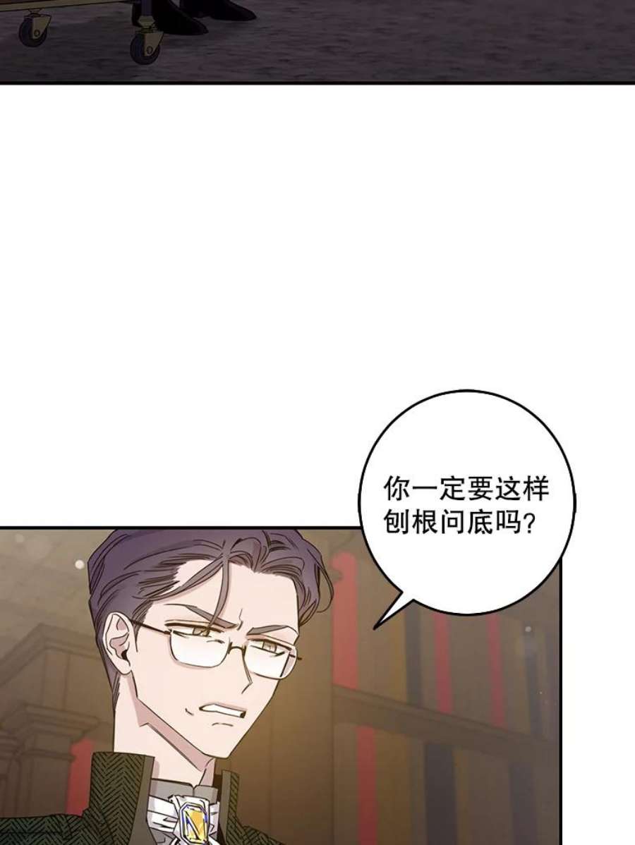 驯服君主后逃跑8.首次出击